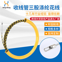 三股缠绕花线穿墙线拉引线器束线管弹簧头电工穿孔可收纳电线