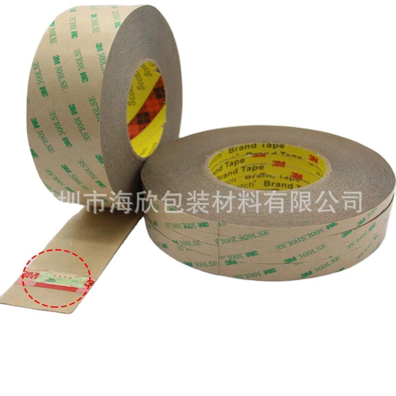 美国原装3M9495MP无纺布双面胶带 电子金属PET透明高温无痕双面胶