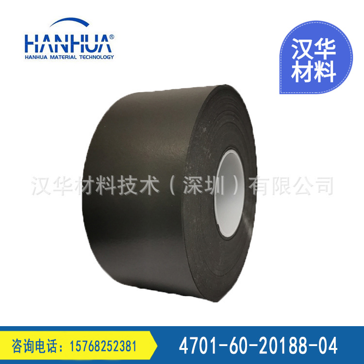 罗杰斯PORON 4701-60-20188-04 坚硬垫圈聚氨酯PU泡棉现货发售