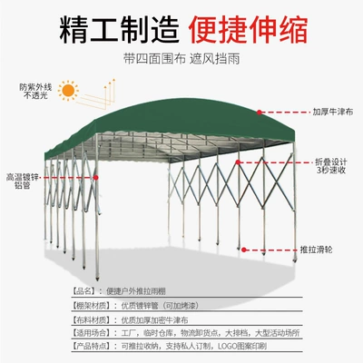 Canopy Push-Pull Canopy Activity – Çadırlar