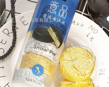 �S��ֱ�N ���� ѩ����b�� �����a���� ��ɫѩ���a�� ������X��