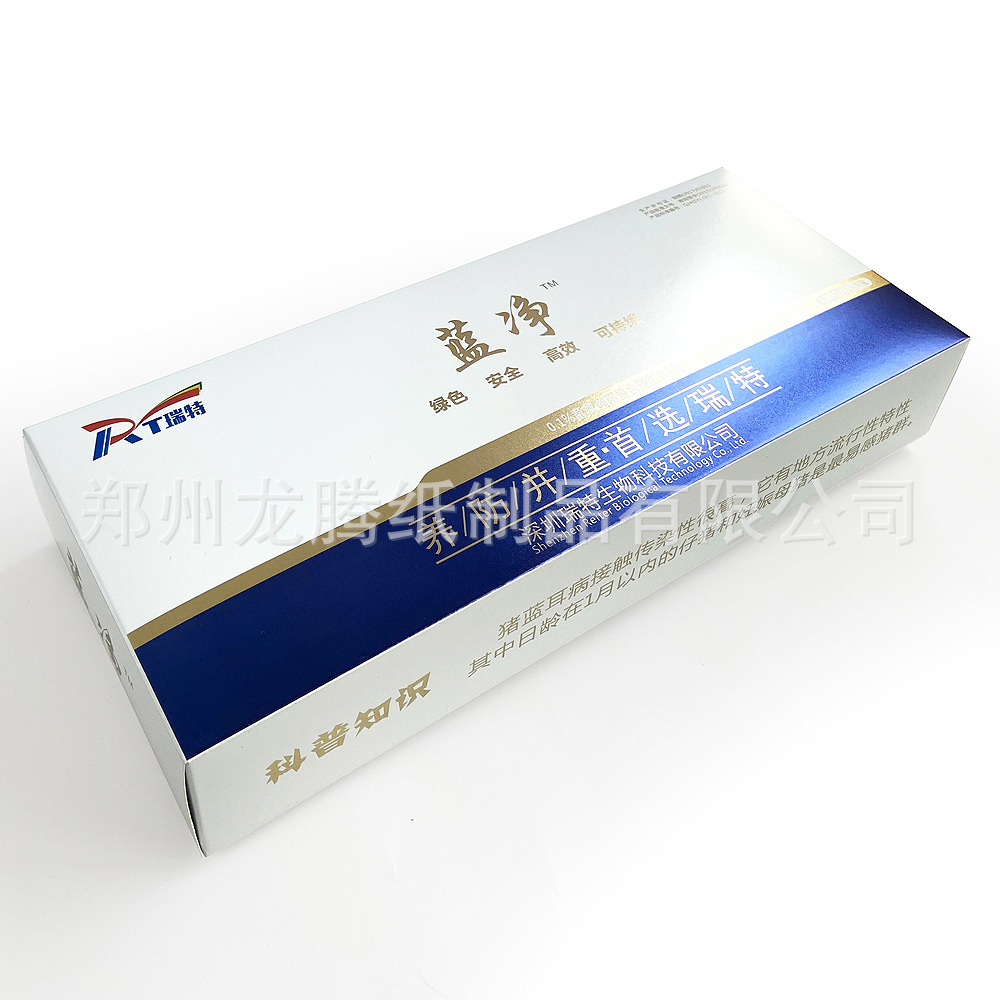 oral liquid White card packing Carton customized Injection drugs Health products Medical care Supplies Packaging box Customized Kit