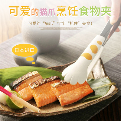 日本进口猫爪沙拉夹食品夹多功能面包夹自助餐夹硅胶水果蔬菜烘焙