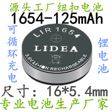 Ŧ��﮵��1654��������940 1040 1054 1154 1240 1254 1454 1654