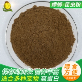 观赏鱼饲料;动物性饲料;仓鼠主粮