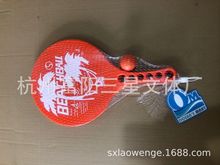 供应 塑料沙滩球拍粘巴球拍体育用品休闲玩具