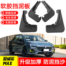 m20si6 MAX܇݆̥bƤܛzo