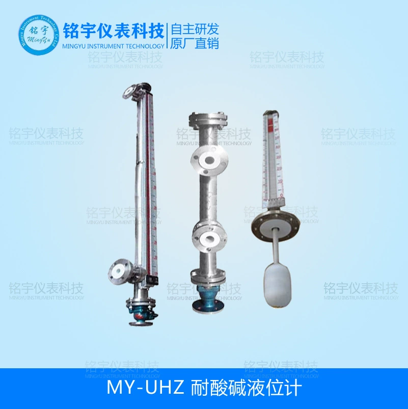 Устойчивый к кислотам и щелочам уровнемер Магнитный перекидной уровнемер Антикоррозионный уровнемер