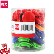 ����8725Ͳװ�Ŷ�30mm�������ʯ�װ�����칫��ѧ���ɫ�ſ�48��