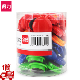 ����8725Ͳ�b���30mm��̖���Fʯ�װ�����k���̌W���ɫ�ſ�48��