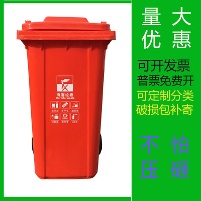 classification Plastic trash 240L Trash New Rural Residential quarters School thickening outdoors Trailer Sanitation barrel