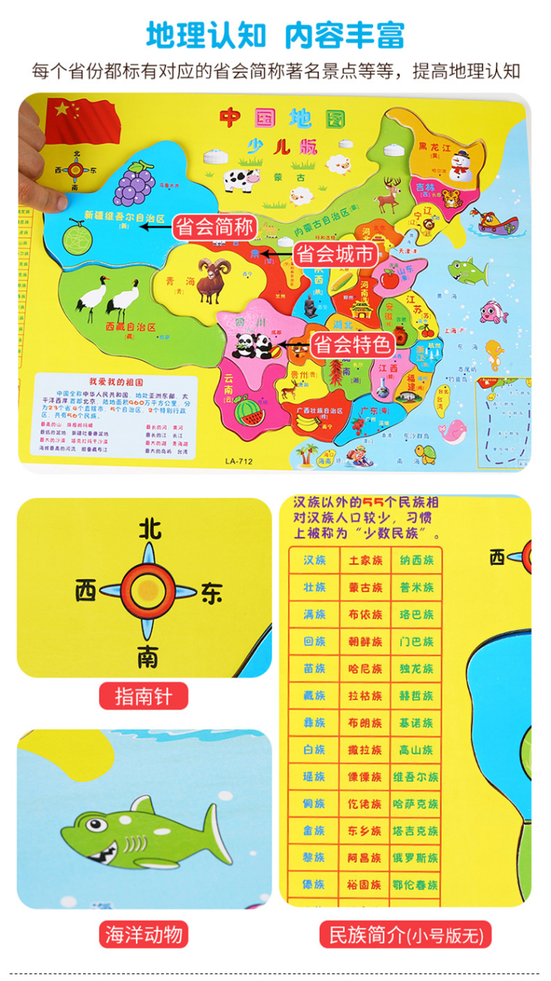 地图790 (7).jpg