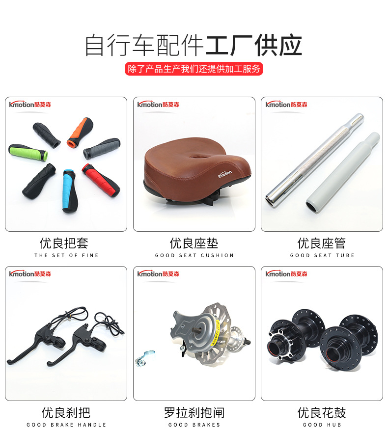 酷莫森童车把套详情页_02