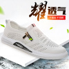 Summer high breathable footwear for leisure for leather shoes, 2023, 6cm