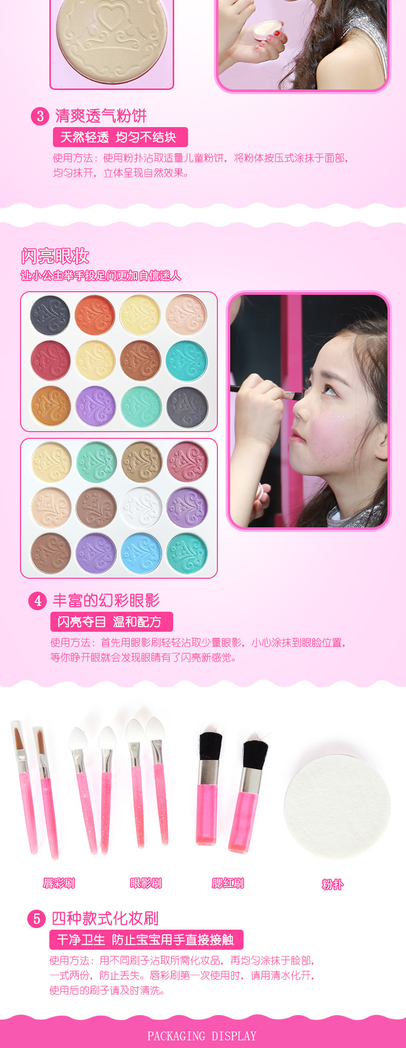 噴出する引退する傘化粧品一式 Vkmingo Org