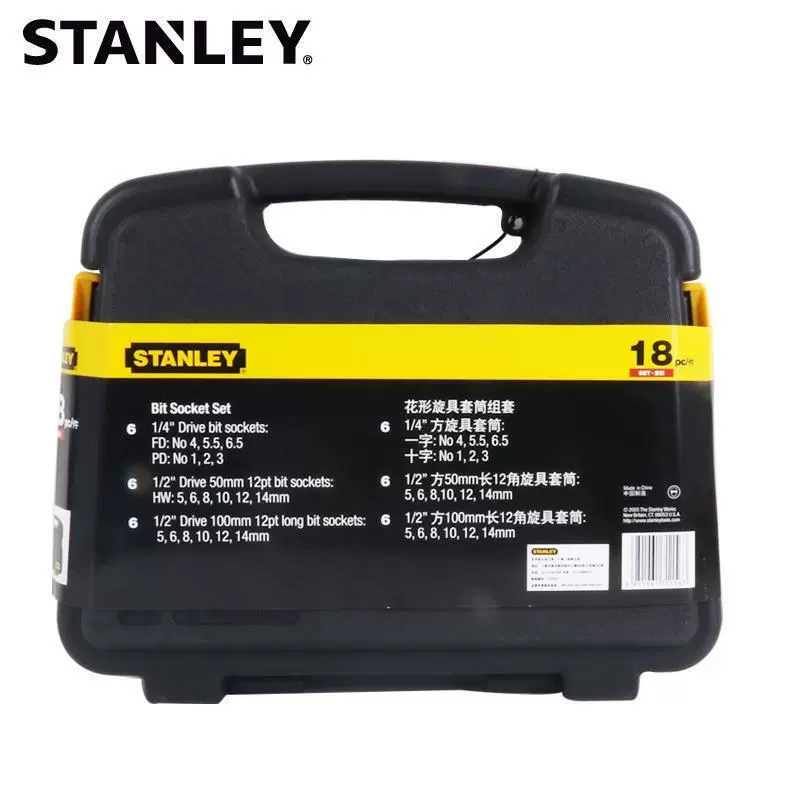Набор Stanley 18 предметов, профиль 6,3 мм и 12,5 мм, шестигранные насадки, серия 91-942-22