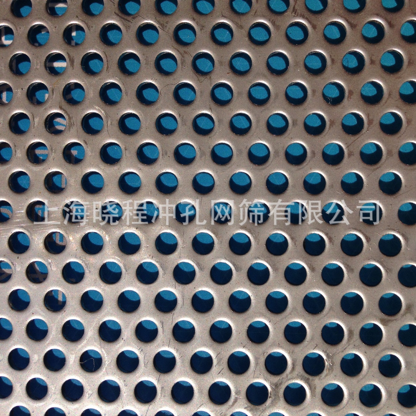 304316不锈钢筛网|振动筛筛网|金属筛板|冲孔网筛