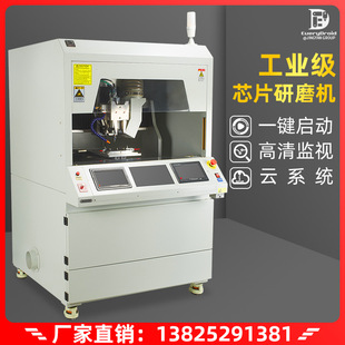 晶研工业级智能BGA芯片研磨机主板打磨机IC芯片PCB全自动手机维修-阿里巴巴