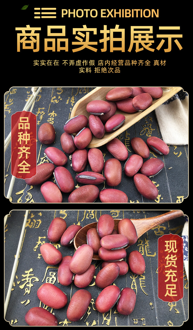 Dried Jack Bean Seeds Dao Dou Zi Canavalia Gladiata Whole Red Seeds Bulk 500g in use