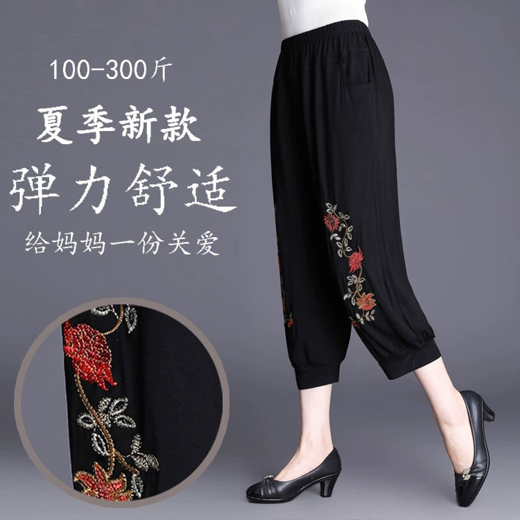 Добавить Толстые Новые широкие брюки женские летние свободные брюки с высокой талией Висячие прямые брюки повседневные 300 кг