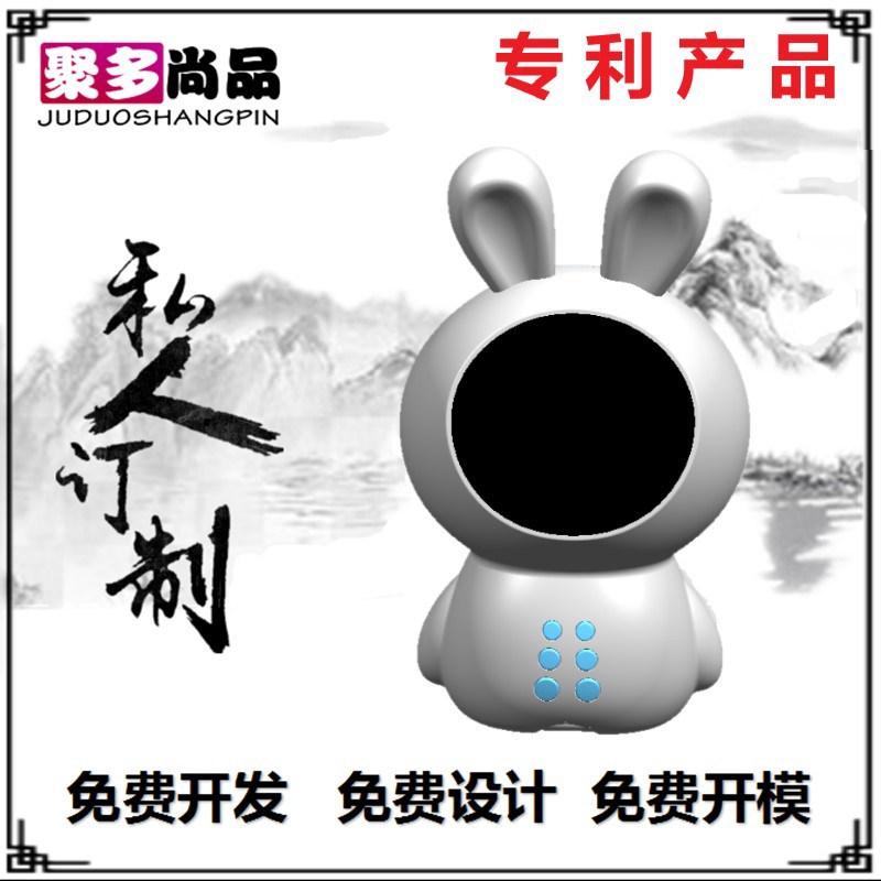 厂家直销儿童智能机器人7寸安卓语音对话定制高科技早教机器人|ms