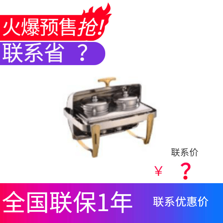 YUFEH��� ���� 2x4.5��������ȫ���ǾƵ����������¯ ����ֱ��