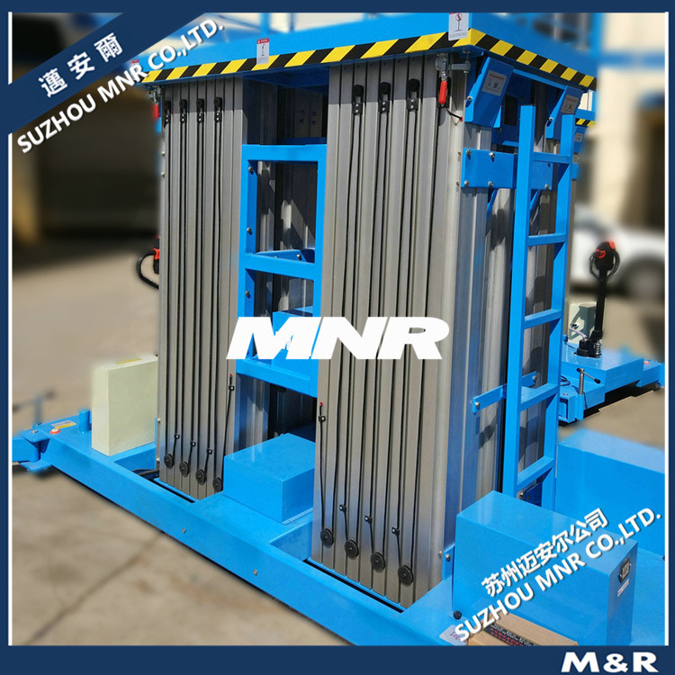 【迈安尔】 移动式铝合金双桅杆6-12米维修车登高安装车维修平台