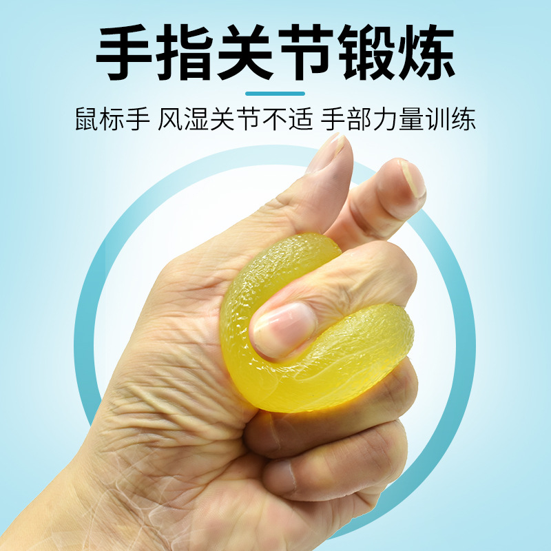 MYSPORTS 5062握力球主图迈德版1-JPG (9)