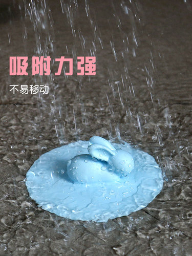 Cute rabbit floor drain cover sewer deodorizing insect-proof cover kitchen sink plug pool bathroom deodorizing cover floor stall supply
