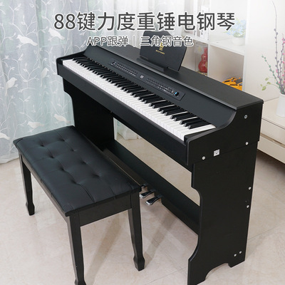 level examination adult household vertical Electric piano 88 Hammer major children beginner intelligence Digital Electronics Piano