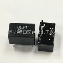 455K 直插陶瓷滤波器 CFVM455DX4  3+2 对讲机通用滤波器  B15P11