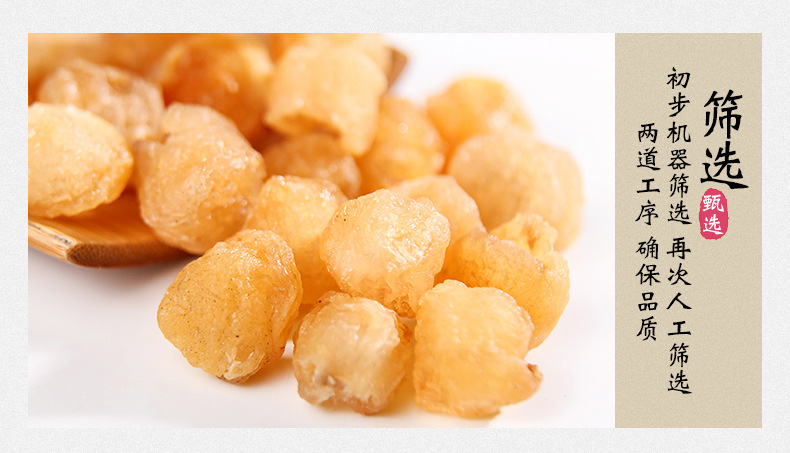 Dried Longan Fruit Meat Gui Yuan 500g Seedless Pitted Herbal Tea and Soup Ingredient quality and texture
