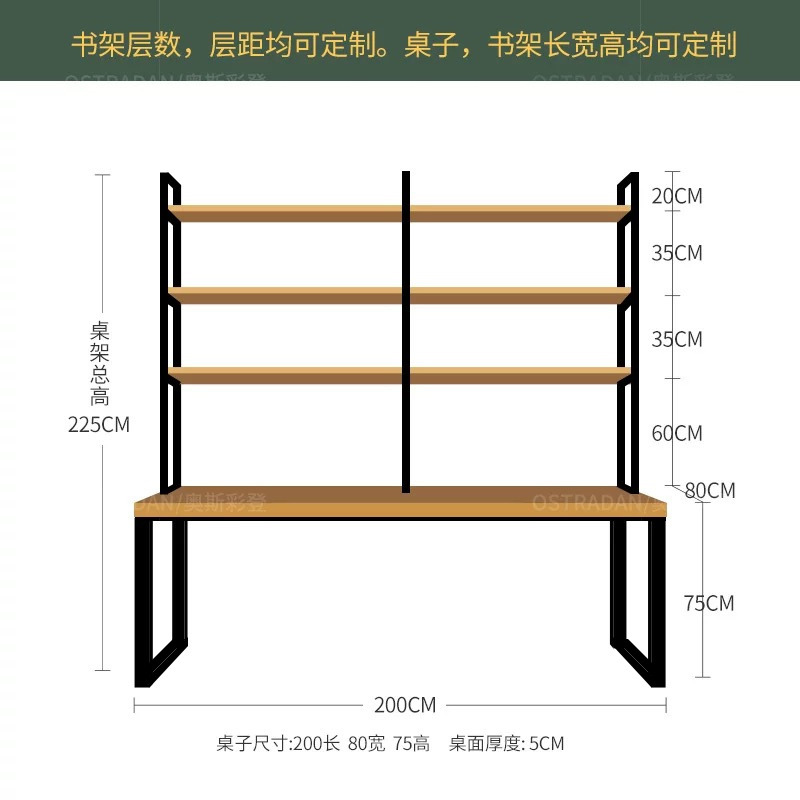 책장이있는 200*80*75 단단한 나무 5cm
