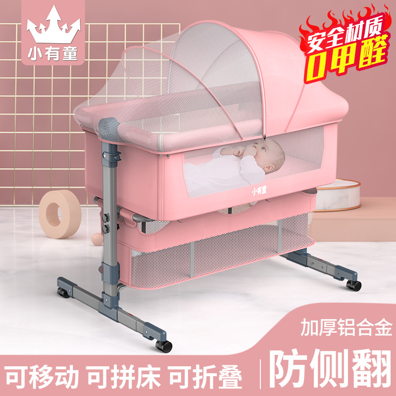 Cuna para bebé que se puede unir a una cama grande, cuna plegable biónica, cama pequeña para bebé junto a la cama, cuna mecedora para recién nacidos, portátil.