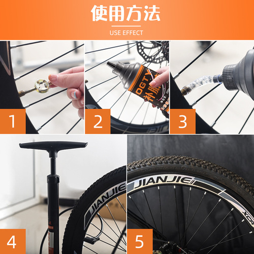 Car tire self-repairing fluid Electric vehicle vacuum tire large particle self-repairing agent Motorcycle and bicycle automatic tire replenishing fluid