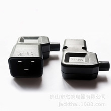 C20�Ӿ����_���^16A ����90�ȹ��^�Ӿ����� ֱ��Ʒ��β�Ӿ����^