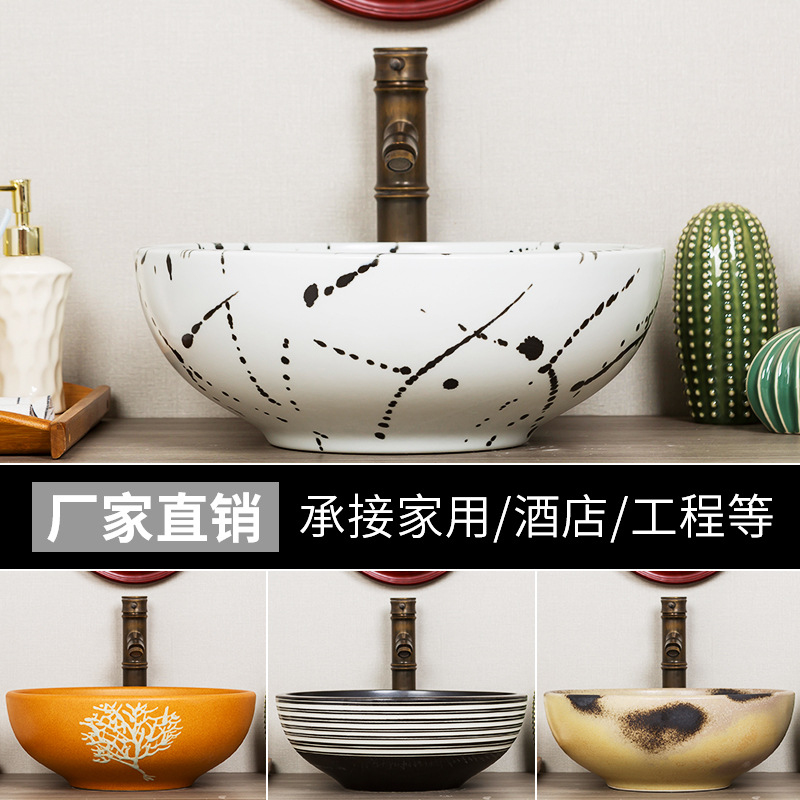 新款中式仿古藝術台上盆景德鎮陶瓷洗臉盆圓形複古面盆台上洗手盆
