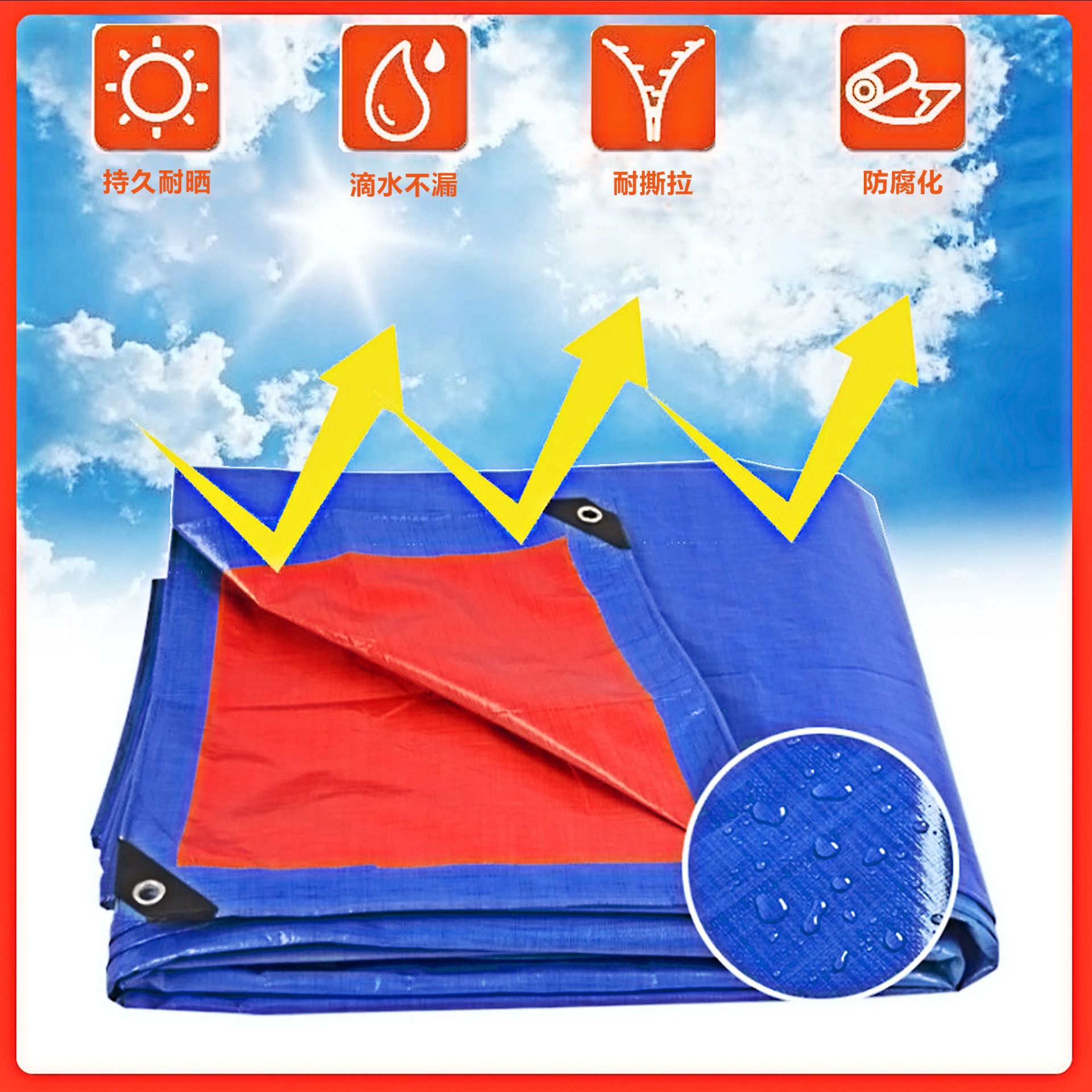 PE蓝橘加厚全新料防雨布防晒汽车货车盖布塑料编织篷布自产自销