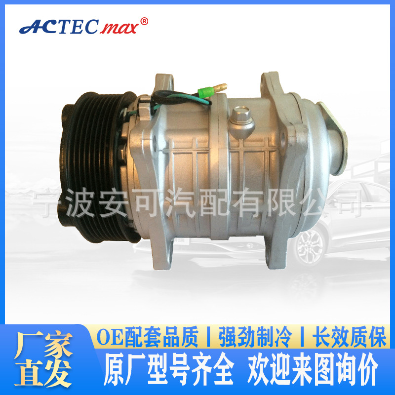 安可小型汽车空调冷气泵卡车5H14空调制冷配件汽车空调压缩机厂家