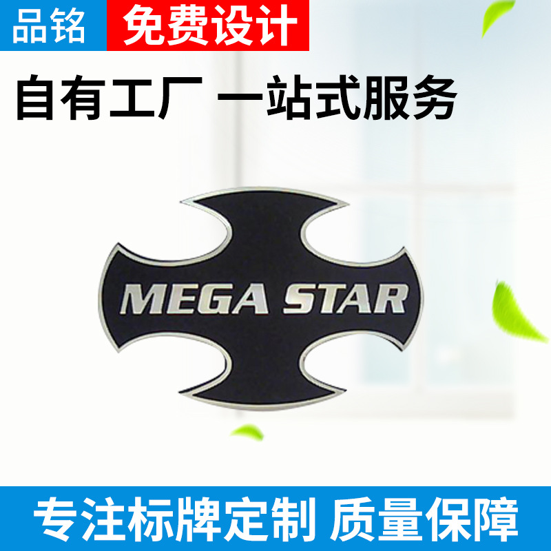 定制各样式旋钮压铸件标牌 家电箱包标牌  机械旋钮烤炉旋钮铭牌