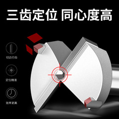 Industrial-grade woodworking hole saw extended type wood plastic wood desk hinge door lock expansion drill bit