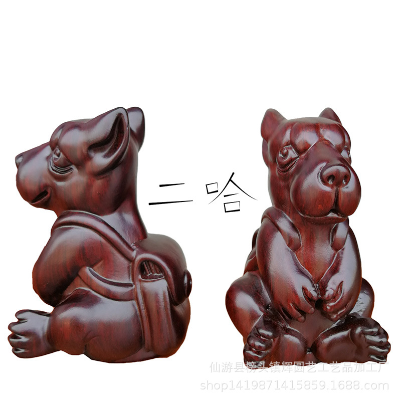 黑檀木哈士奇公仔二哈 网红木质工艺品摆件十二生肖狗摆件|ru