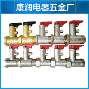 Оптовая вода для хранения водонагревателя Регулируемое клапан давления давление Универсальное давление Клапан DN15 -это тепловой электрический водонагреватель репеллентный клапан