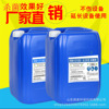 Water Cleaning agent clean RO Membrane fouling Water Water equipment Alkaline Acidic Cleaning agent