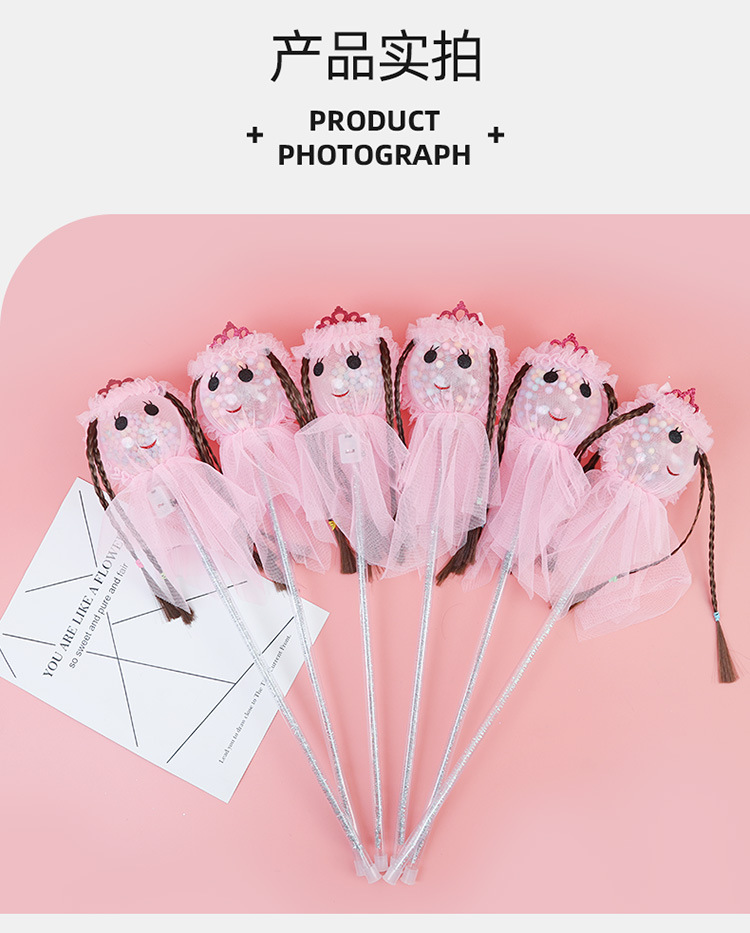 漂亮女孩魔法棒_10