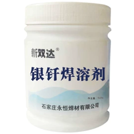 焊膏;焊粉;金属清洗剂