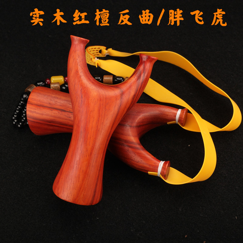 Red sandalwood fat Flying Tiger competitive bow solid wood handmade sandalwood flat leather bow frame factory wholesale Red Rosewood Flying Tiger