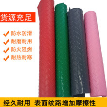 PVC防滑地墊 加寬4米防滑塑料地板革 工業防潮耐用塑膠地毯