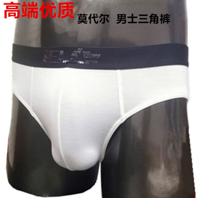 modal Underwear man Triangle pants wholesale High quality Quality variety Pure White