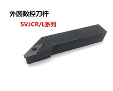 93����A���ص��USVJCR/SVJCL1616H16/2020K16/2525M16/3232P16